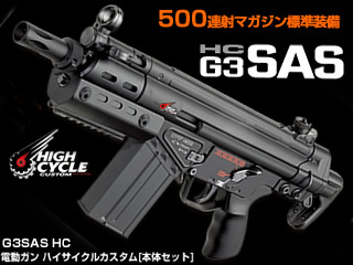 G3 SAS HC
