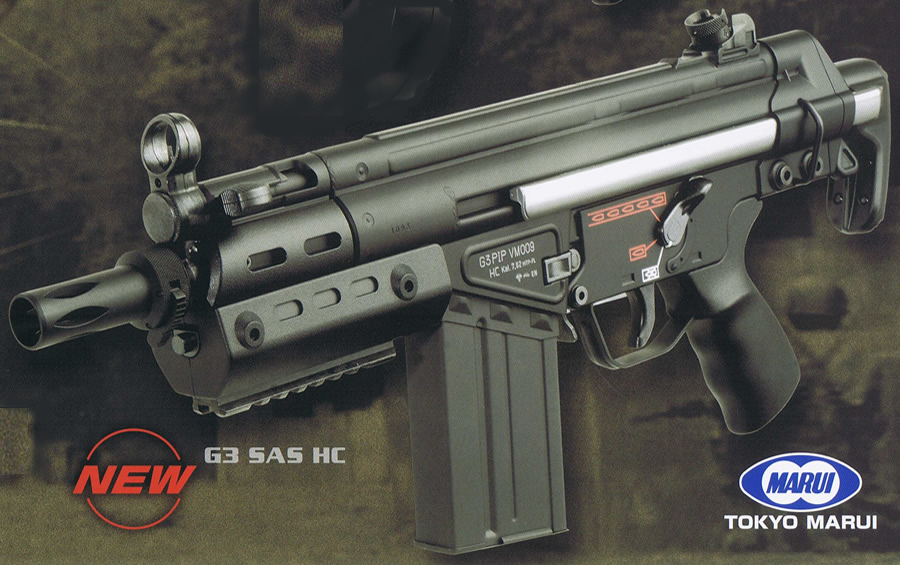 フルセット 東京マルイ H&K G3 SAS 電動ガン バッテリー 充電器