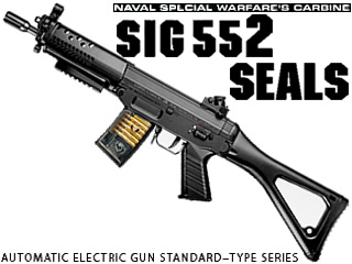 SIG SG552 륺