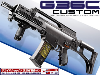 ガンショップ モデルン ガンショップ モデルン