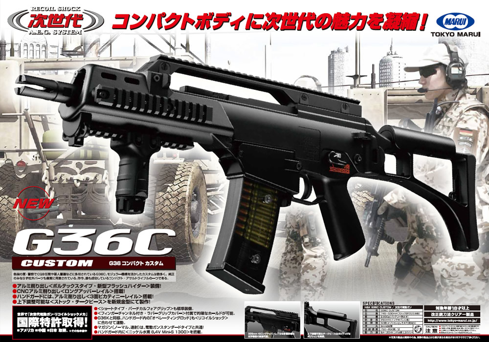 ガンショップ モデルン ガンショップ モデルン
