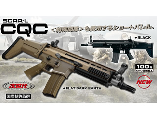 ¥¹¥«¡¼ L CQC FDE