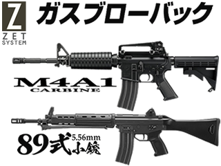 M4 &  89ޥ󥬥