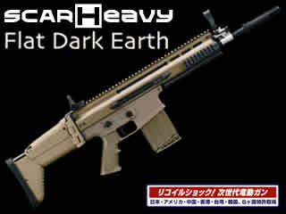 ¥¹¥«¡¼ H FDE