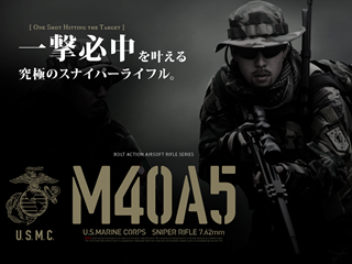 ¥Þ¥ë¥¤ M40A5