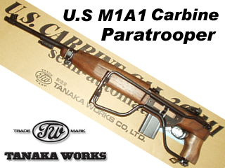 U.S M1A1�����ӥ� �ѥ�ȥ롼�ѡ� 