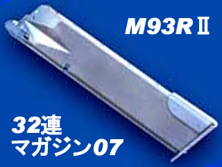  M93RII 32Ϣޥ07 