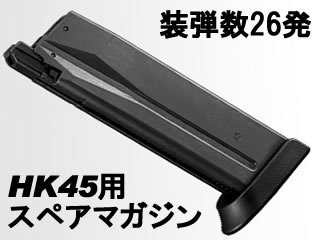 HK45ÍÑ¥¹¥Ú¥¢¥Þ¥¬¥¸¥ó