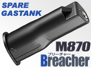 M870¥Ö¥ê¡¼¥Á¥ã¡¼ÍÑ¥¬¥¹¥¿¥ó¥¯