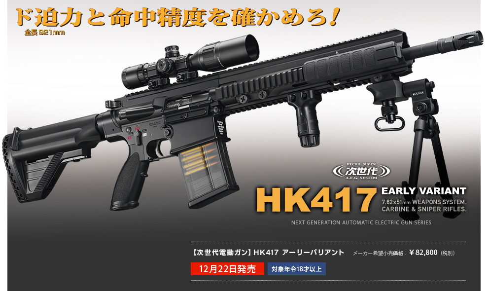 ガンショップ モデルン ガンショップ モデルン