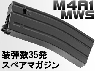 M4A1 MWSÍÑ¥¹¥Ú¥¢¥Þ¥¬¥¸¥ó