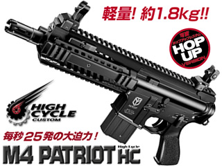 ガンショップ モデルン