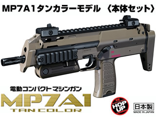 MP7A1 󥫥顼