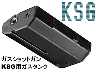 KSGÍÑ¥¹¥Ú¥¢¥¬¥¹¥¿¥ó¥¯
