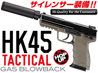 HK45 ƥ 