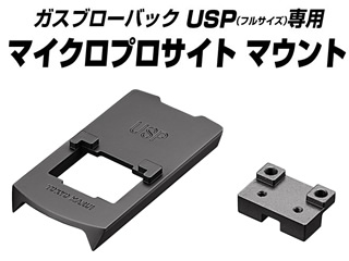 USP�ѥޥ������ץ������ȥޥ����