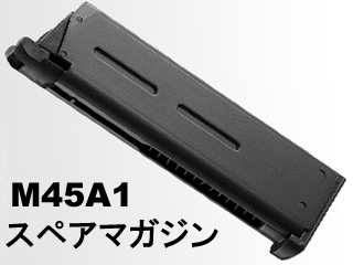 M45A1ÍÑ¥¹¥Ú¥¢¥Þ¥¬¥¸¥ó
