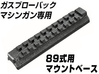 ¥¬¥¹ 89¼°ÍÑ¥Þ¥¦¥ó¥È¥Ù¡¼¥¹