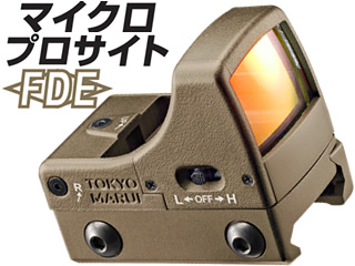 ¥Þ¥¤¥¯¥í¥×¥í¥µ¥¤¥È FDE