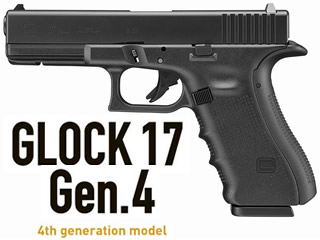 グロック17 Gen.4