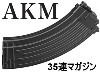 ¥¬¥¹ AKM¥Þ¥¬¥¸¥ó