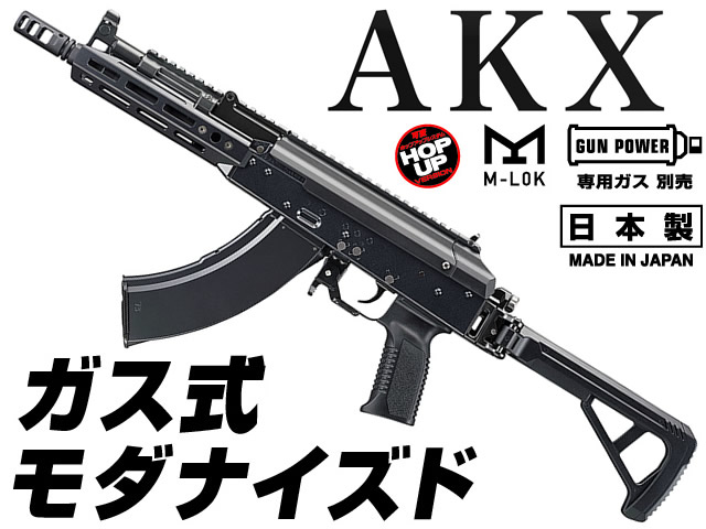 AKX