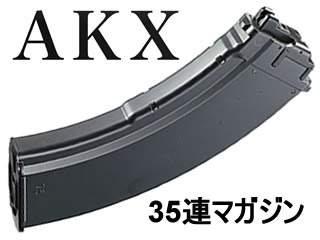���� AKX �ޥ�����