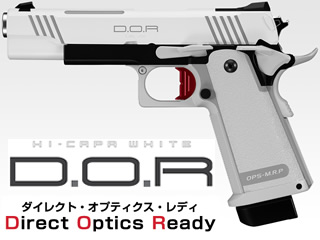 東京マルイ ハイキャパ ホワイト D.O.R【同梱不可】 | エアガン