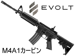 M4A1¥«¡¼¥Ó¥ó ¥¨¥Ü¥ë¥È