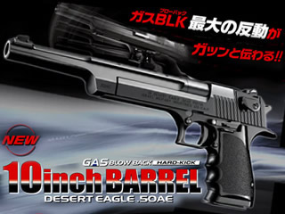 ガンショップ モデルン