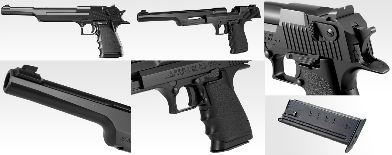 ガンショップ モデルン